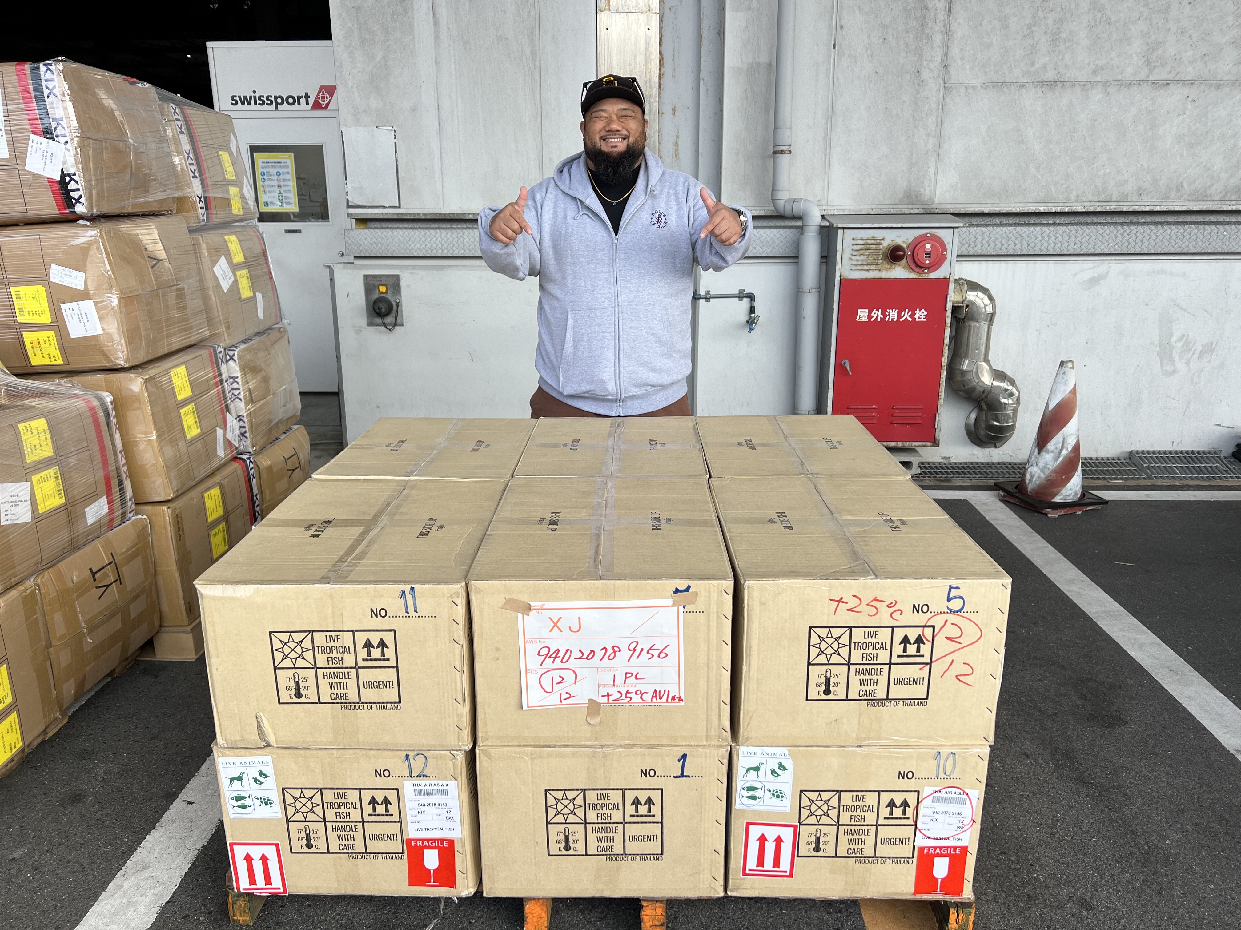 アクアショップ麒麟